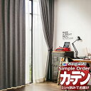 サンゲツ オーダー カーテン シンプルオーダー ドレープ遮光 ヴィンテージ調OP3100〜OP3103 SS仕様 約2倍ヒダ 幅150x高さ160cmまで(3)