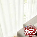 サンゲツ オーダー カーテン シンプルオーダー レース OP3193 SS仕様 約2倍ヒダ 幅525x高さ300cmまで(3)