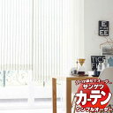 サンゲツ Simple Order カーテン ドレープ Stitch stripe OP6648～OP6649 SS仕様 約1.5倍ヒダ 幅80x丈200cmまで