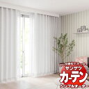 TQc Simple Order J[e h[v Fuwa-Fuwa OP6682`OP6684 SSdl 2{q_ 150x220cm܂