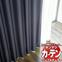 TQc Simple Order J[e h[vՌ Herringbone OP6747`OP6750 SStbg 1{q_ 570x140cm܂