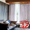 シンコール オーダーカーテン melodia ELEGANT ビジュー ML-1051〜1052 プレーンシェード コード式 幅240x高さ100cmまで(3)