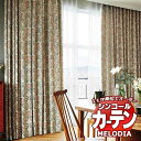 シンコール オーダーカーテン melodia ELEGANT アイビー ML-1066〜1067 ベーシック仕立て上がり 約2倍ヒダ 幅100x高さ320cmまで(3)
