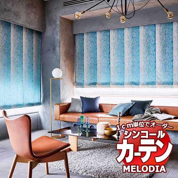 󥳡 ƥ melodia MODERN Υ ML-11061107 ١åΩƾ夬 2ܥҥ 100x⤵100cmޤ