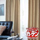 シンコール オーダーカーテン melodia NATURAL イプ ML-1190〜1191 形態安定 ライトウェーブ加工 約2倍ヒダ 幅450x高さ220cmまで(3)