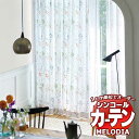 シンコール オーダーカーテン melodia NATURAL オルジュ ML-1197〜1198 プレーンシェード コード式 幅140x高さ120cmまで(3)