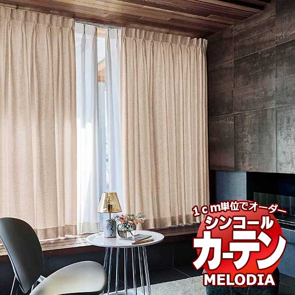 󥳡 ƥ melodia PLAIN Υ ML-12541256 ١åΩƾ夬 2ܥҥ 370x⤵280cmޤ