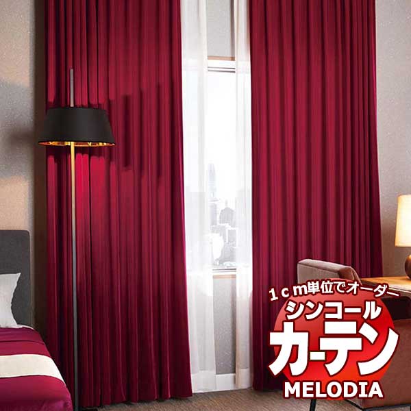 󥳡 ƥ melodia PLAIN ˥塼󥶡 ML-13551362 ٥٥å˥ɽ 2ܥҥ 1...