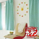 シンコール オーダーカーテン melodia SHAKOU レスポ ML-1389〜1392 ベーシック仕立て上がり 約2倍ヒダ 幅300x高さ120cmまで