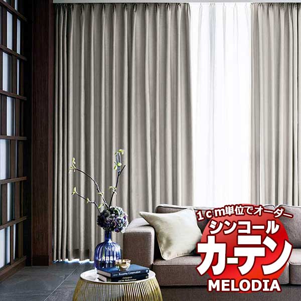 󥳡 ƥ melodia SHAKOU 󥼥ꥼ ML-14661473 ץ졼󥷥 ɼ 240x⤵200cmޤ