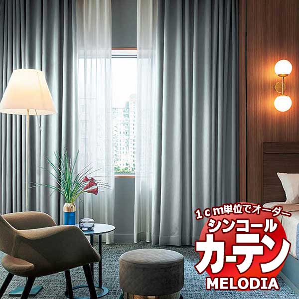 󥳡 ƥ melodia SHAKOU ץڥ ML-14931496 ְ 饤ȥֲù 2ܥҥ 145x⤵270cmޤ