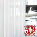 【生地のみの購入! ※1m以上10cm単位で購入可能】 シンコール オーダーカーテン melodia SHEER ML-1585・1586