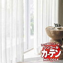【生地のみの購入! ※1m以上10cm単位で購入可能】 シンコール オーダーカーテン melodia SHEER ML-1604・1605