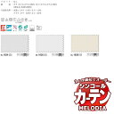【生地のみの購入! ※1m以上10cm単位で購入可能】 シンコール オーダーカーテン melodia SHEER Gボイル300 ML-1624〜1628