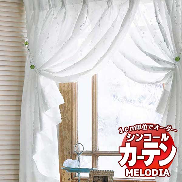 󥳡 ƥ melodia SHEER ML-1634 ١åΩƾ夬 2ܥҥ 150x⤵220cmޤ