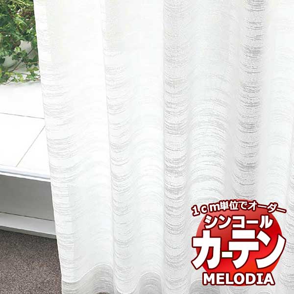 ϤΤߤι 1mʾ10cmñ̤ǹǽ 󥳡 ƥ melodia SHEER ML-1640