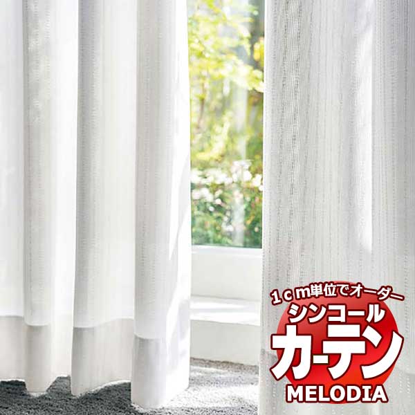 󥳡 ƥ melodia SHEER ML-1642 ١åΩƾ夬 2ܥҥ 450x⤵320cmޤ