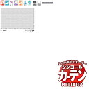 【生地のみの購入! ※1m以上10cm単位で購入可能】 シンコール オーダーカーテン melodia SHEER ML-1667