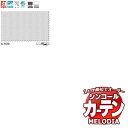 シンコール オーダーカーテン melodia SHEER ML-1670 ベーシック仕立て上がり 約1.5倍ヒダ 幅333x高さ300cmまで