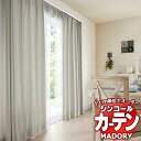 シンコール MADORY クレール CLAIR MD-170～173 厚地＋レース 約1.5倍ヒダ ベーシック仕立て上がり 幅600×高さ160まで(cm)