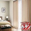 シンコール MADORY シャンス CHANCE MD-189～190 プレーンシェード・ダブルシェード仕様(ドラム式) 幅90×高さ100まで(cm)