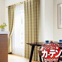 シンコール MADORY アプト APT MD-209～211 厚地＋レース 約1.5倍ヒダ ベーシック仕立て上がり 幅300×高さ140まで(cm)