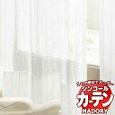 シンコール MADORY MD-243 約2倍ヒダ ベーシック仕立て上がり 幅150×高さ180まで(cm)