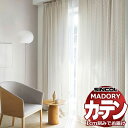 シンコール オーダー カーテン マドリ ポラリス MD-582〜583 約2倍ヒダ ベーシック仕立て上がり 幅375x高さ200cmまで(3)