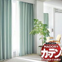 シンコール オーダー カーテン マドリ ローレライMD-607〜609 厚地+レース 約2倍ヒダ 形態安定ライトウェーブ加工 幅150x高さ220cmまで(3)