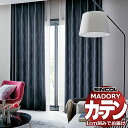 シンコール オーダー カーテン マドリ レゾン MD-610〜611 プレーンシェード(コード式) 幅90x高さ120cmまで(3)