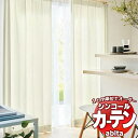 カーテン&シェード シンコール abita Plain / プレーン AZ-2095〜2106 ライトウェーブ 約2倍ヒダ 幅450x高さ240cmまで(3)