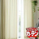 カーテン&シェード シンコール abita Plain / プレーン AZ-2115〜2116 プレーンシェード 幅240x高さ140cmまで(3)