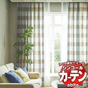 カーテン&シェード シンコール abita Natural / ナチュラル AZ-2155〜2156 ベーシック 約2倍ヒダ 幅67x高さ100cmまで(3)