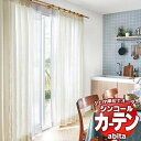 カーテン＆シェード シンコール abita Modern / モダン AZ-2208～2209 プレーンシェード 幅39x高さ140cmまで