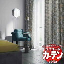 カーテン&シェード シンコール abita Elegant / エレガント AZ-2234〜2235 ベーシック 約1.5倍ヒダ 幅333x高さ200cmまで(3)