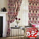 カーテン&シェード シンコール abita Elegant / エレガント AZ-2243 ベーシック 約1.5倍ヒダ 幅181x高さ180cmまで(3)