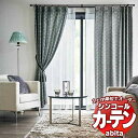 カーテン&シェード シンコール abita Elegant / エレガント AZ-2265〜2266 ベーシック 約2倍ヒダ 幅225x高さ200cmまで(3)