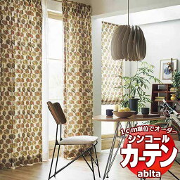 カーテン＆シェード シンコール abita Pop / ポップ AZ-2286～2287 プレーンシェード 幅50x高さ200cmまで