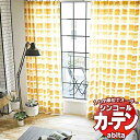 カーテン＆シェード シンコール abita Pop / ポップ AZ-2290～2291 ベーシック 約1.5倍ヒダ 幅300x高さ140cmまで