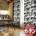 カーテン&シェード シンコール abita Wa / 和 AZ-2321〜2322 ベーシック 約2倍ヒダ 幅225x高さ280cmまで(3)