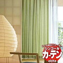 カーテン&シェード シンコール abita Wa / 和 AZ-2339〜2340 ベーシック 約1.5倍ヒダ 幅56x高さ260cmまで(3)