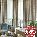 カーテン＆シェード シンコール abita Shakou / 遮光 AZ-2425～2427 ベーシック 約1.5倍ヒダ 幅592x高さ240cmまで