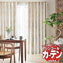 カーテン&シェード シンコール abita Shakou / 遮光 AZ-2478〜2479 ベーシック 約1.5倍ヒダ 幅300x高さ200cmまで(3)