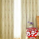 カーテン&シェード シンコール abita Shakou / 遮光 AZ-2503 ベーシック 約2倍ヒダ 幅450x高さ200cmまで(3)