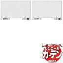 カーテン&シェード シンコール abita シアー / ボイル AZ-2562〜2564 ベーシック 約1.5倍ヒダ ヨコ使い ウェイトテープ仕様 幅266x高さ160cmまで(3)