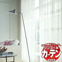 カーテン&シェード シンコール abita Sheer / Embroidery / シアー / エンブロイダリー AZ-2613 ベーシック 約2倍ヒダ ヨコ使い 幅350x高さ200cmまで(3)