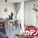 カーテン シェード シンコール アビタ ベーシック仕立て 約2倍ヒダ AZ8170/8171 ドレープ 幅150×高さ300cm迄
