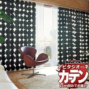 カーテン シェード シンコール アビタ プレーンシェード ドラム式 AZ8271/8272 ドレープ 幅140×高さ300cm迄