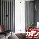 カーテン シェード シンコール アビタ プレーンシェード ドラム式 AZ8415/8416 遮光ドレープ 幅340×高さ300cm迄