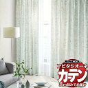 カーテン シェード シンコール アビタ ベーシック仕立て 約2倍ヒダ AZ8431/8432 遮光ドレープ 幅300×高さ240cm迄(3)